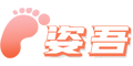 姿吾社区